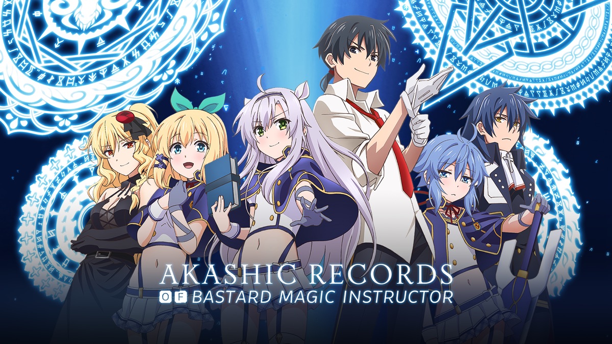 Anime: Akashic Records of Bastard Magic Instructor