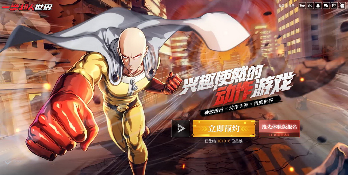 One-Punch Man: World Early Access Opened | Dunia Games